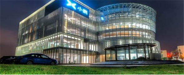 小鹏汽车回应“涉足房地产”传闻 实为肇庆工厂运营提供信息咨询服务