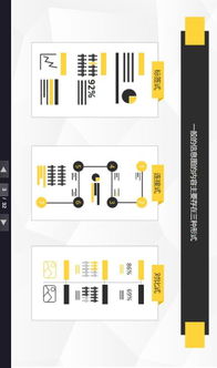 第二十四课时 用百搭法解决标签式信息图表的内容拼接