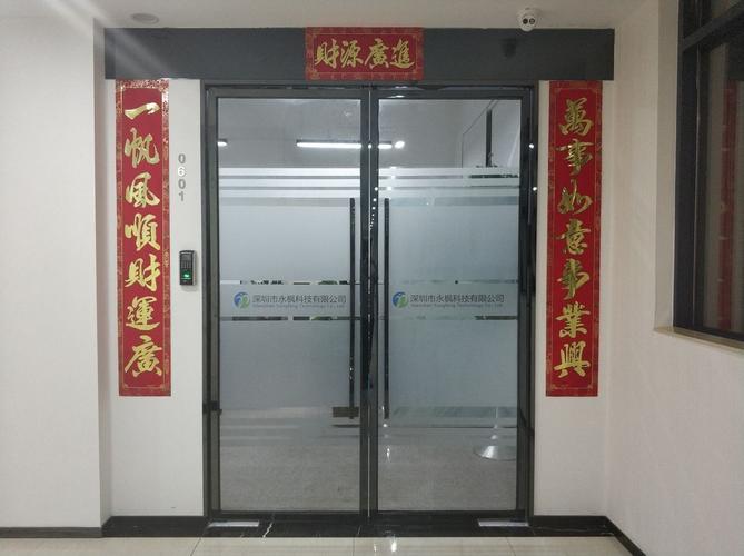 信息技术服务与电子商务综合业务概述